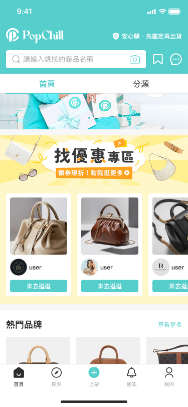 App-首頁.jpg