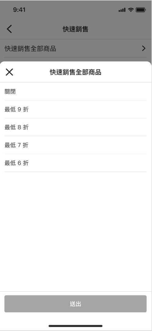 批次2.png